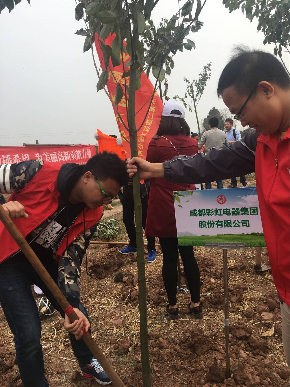 共青团成都PG电子集团团委及团员青年代表参加高新区植树节志愿服务活动