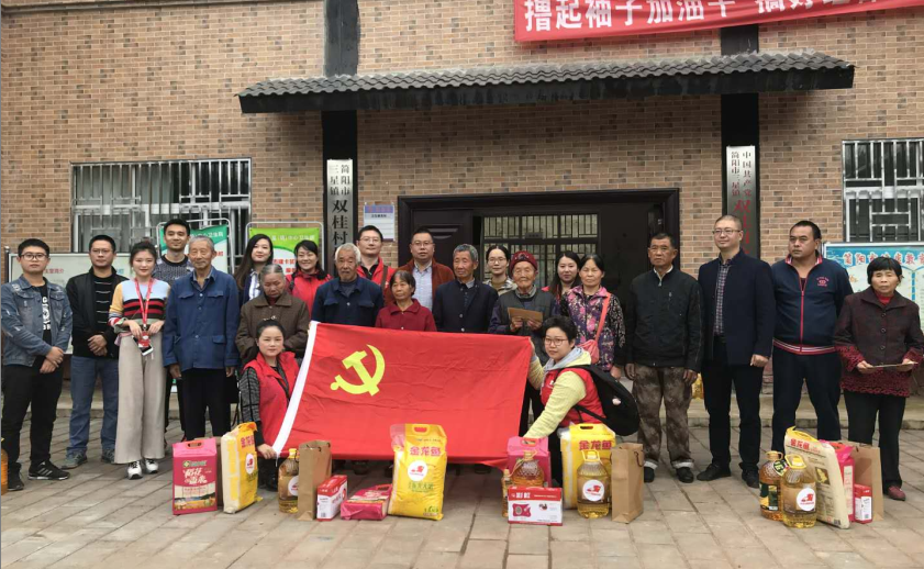 慰问专题组织活动现场，困难老人和新城党工委领导、园区相关企业工作人员合影留念