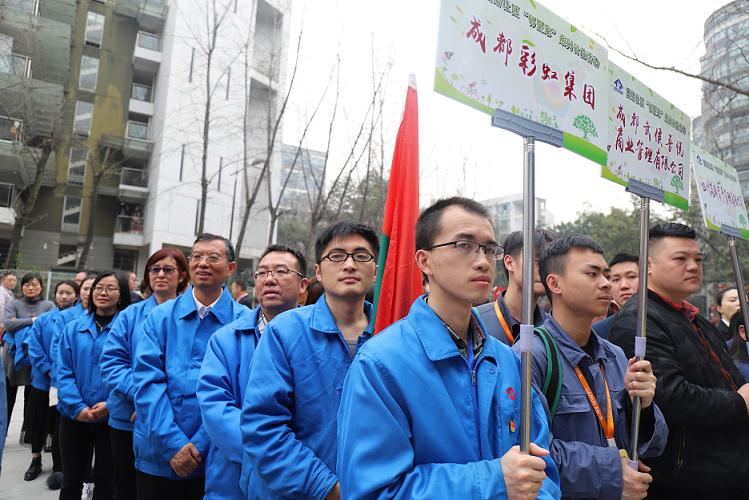 成都PG电子集团党员志愿队代表参加团结社区“邻里家”植树节活动