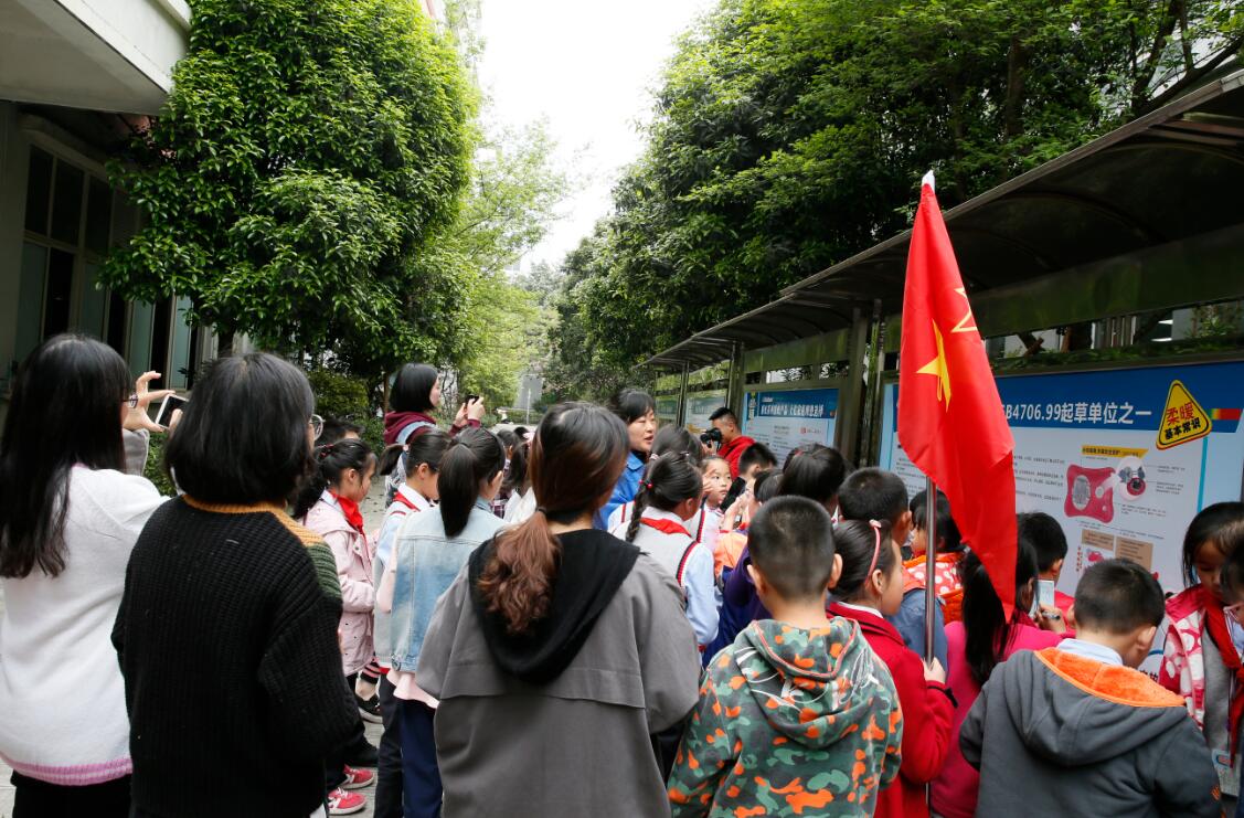 2019年成都PG电子集团行政党支部与科技园小学首次联谊活动