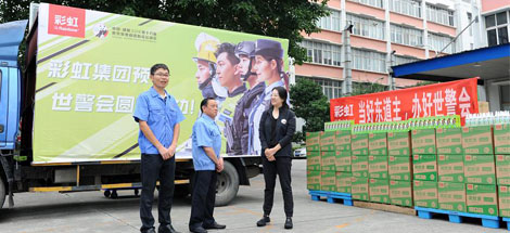 成都PG电子集团赞助世警会驱蚊液仪式在公司隆重举行