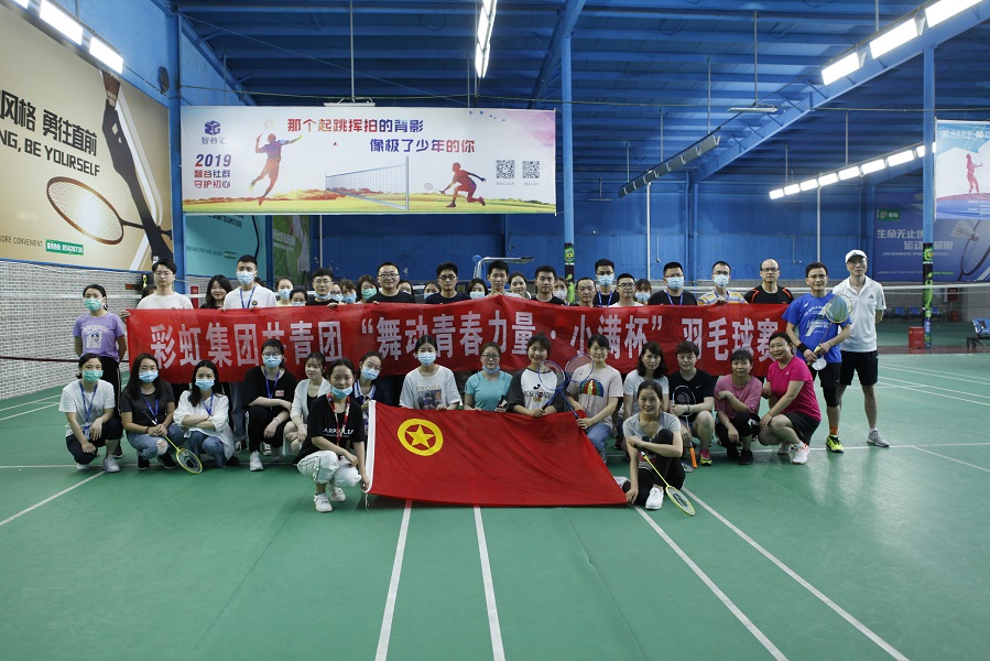 PG电子团员青年第五届“小满杯”羽毛球赛圆满举行