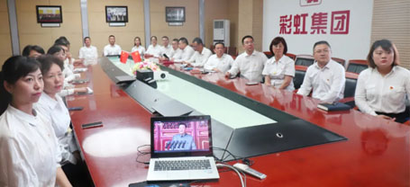 PG电子集团党委集中收看庆祝中国共产党成立100周年大会